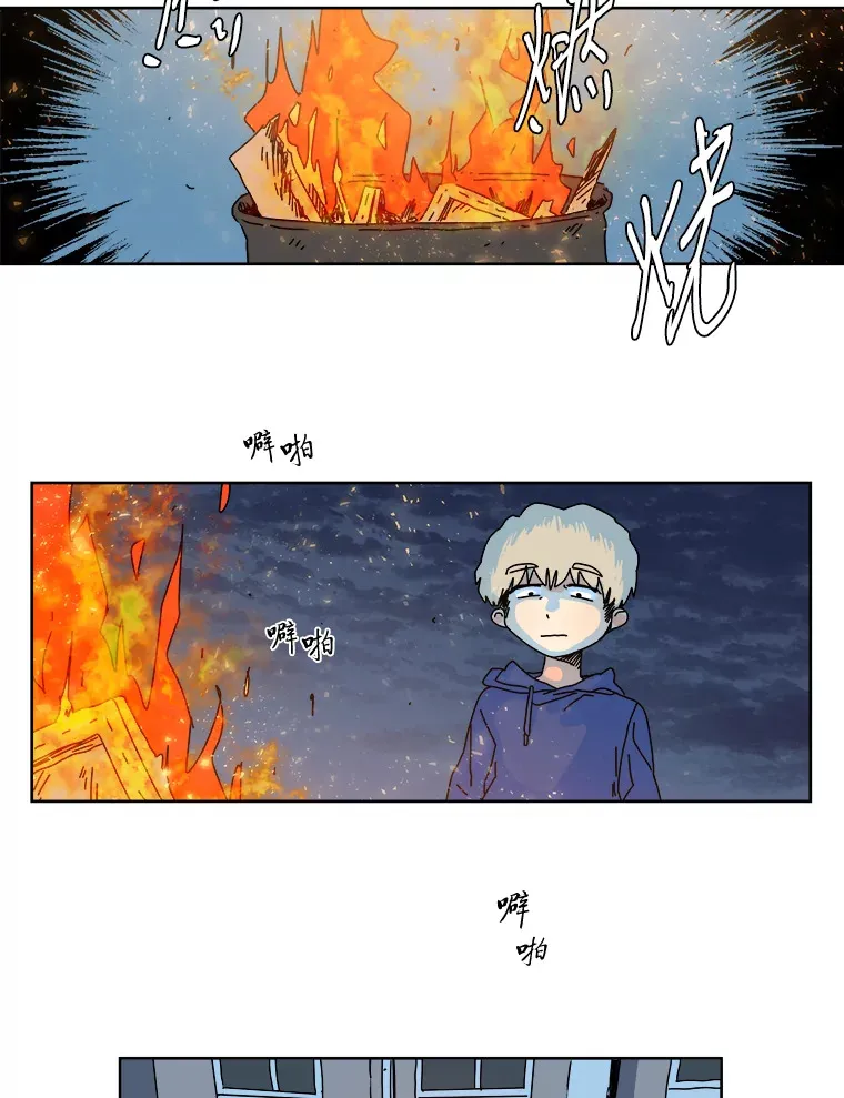 44.池常俊（7） 第61页
