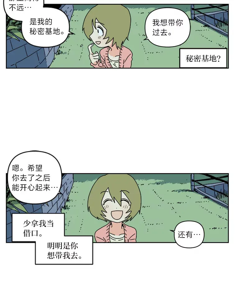 45.池常俊（8） 第3页