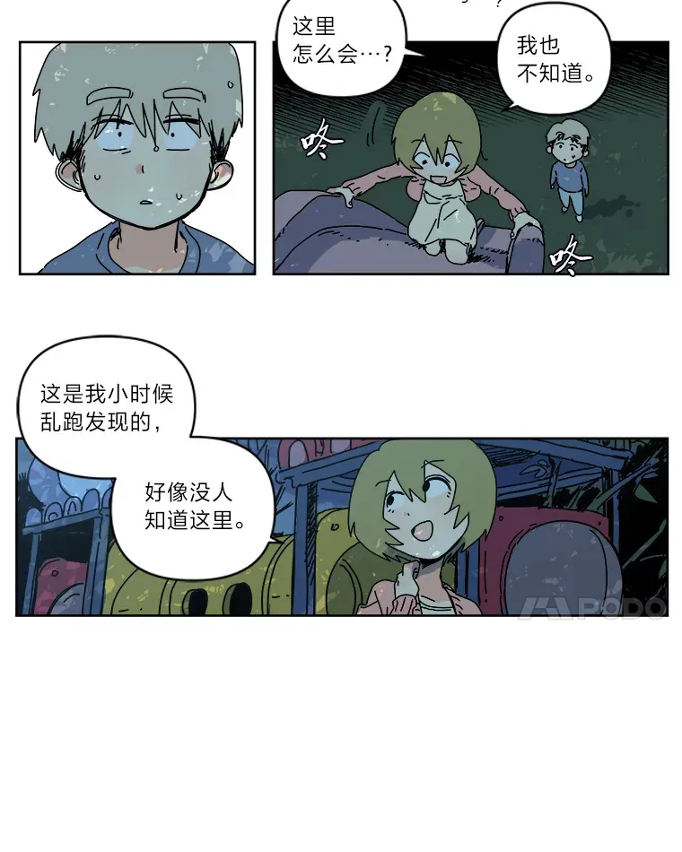 45.池常俊（8） 第15页