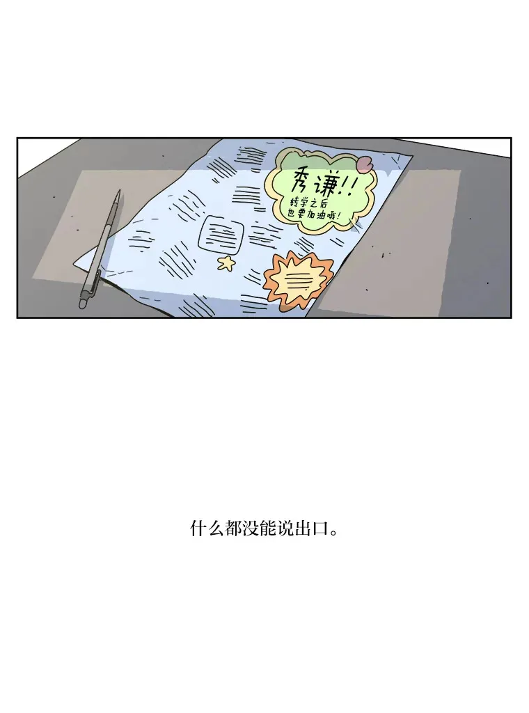 46.池常俊（9） 第3页