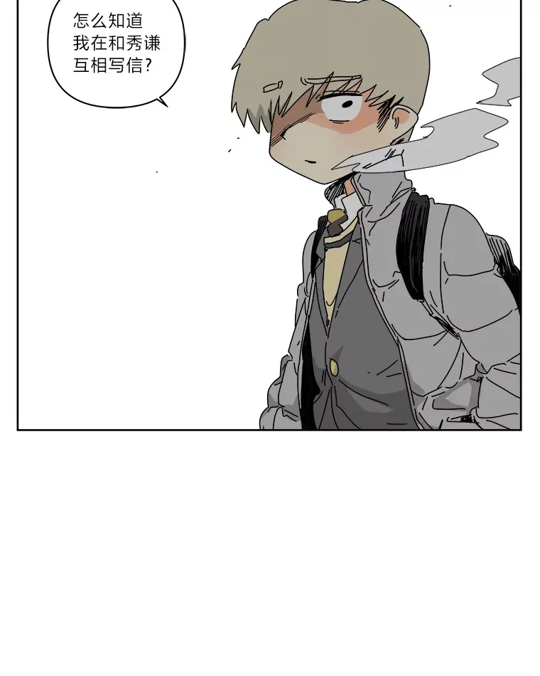 46.池常俊（9） 第23页