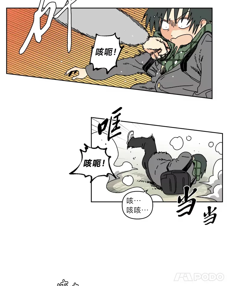 46.池常俊（9） 第32页