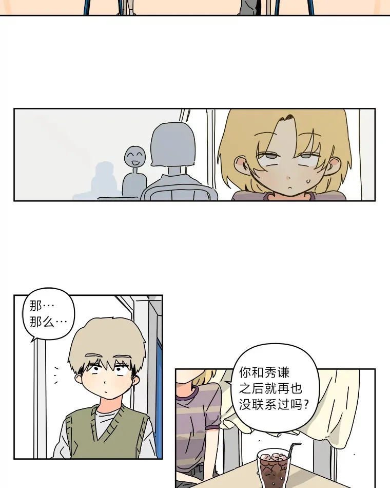 47.池常俊（10） 第5页