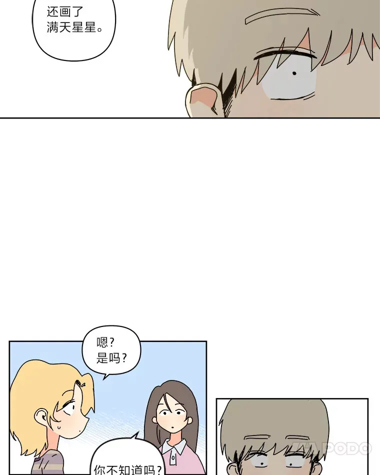 47.池常俊（10） 第44页