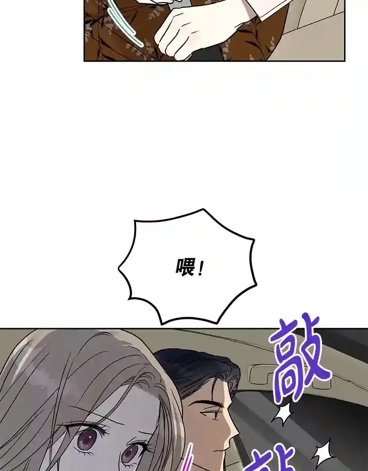 8.诬陷 第5页