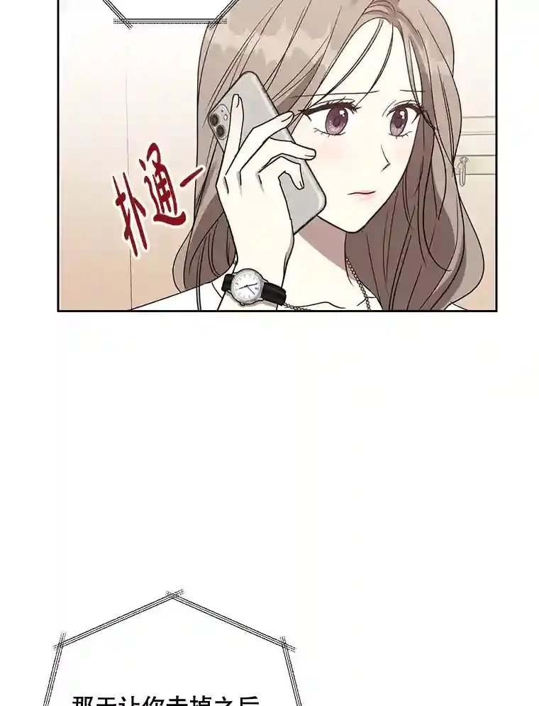 15.选购战袍 第69页
