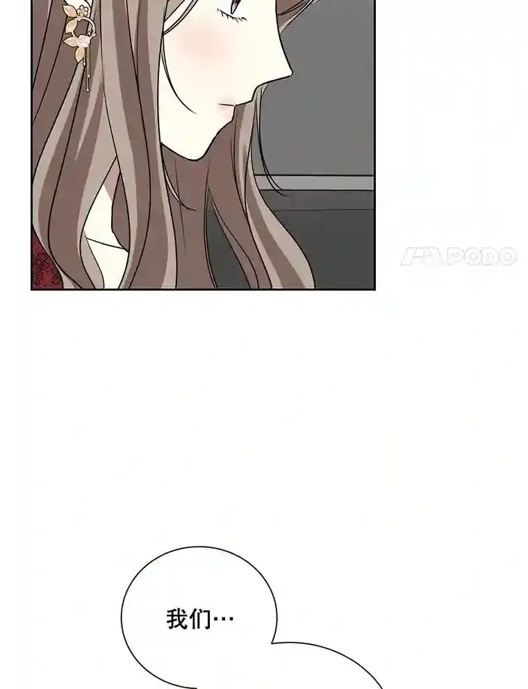 19.过去式 第28页