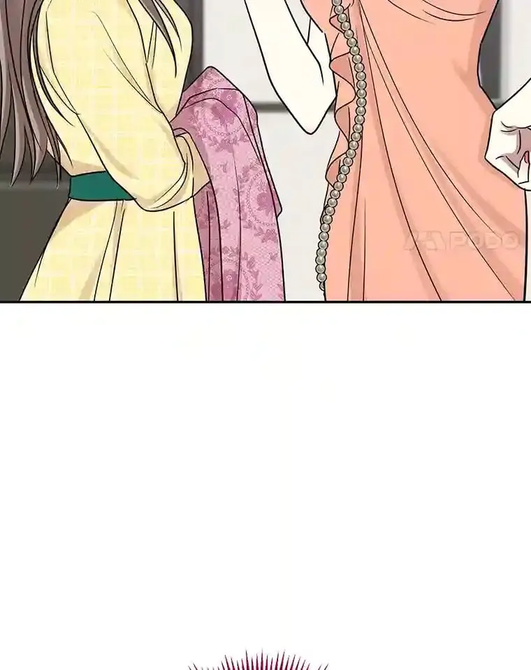 21.争吵 第4页