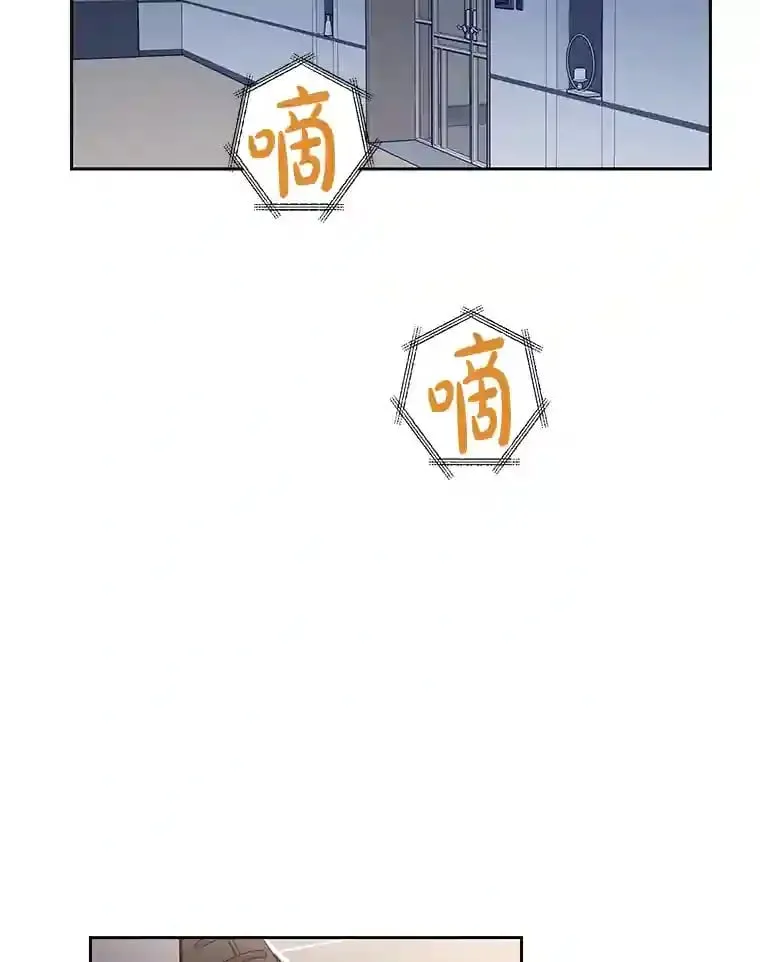 21.争吵 第90页