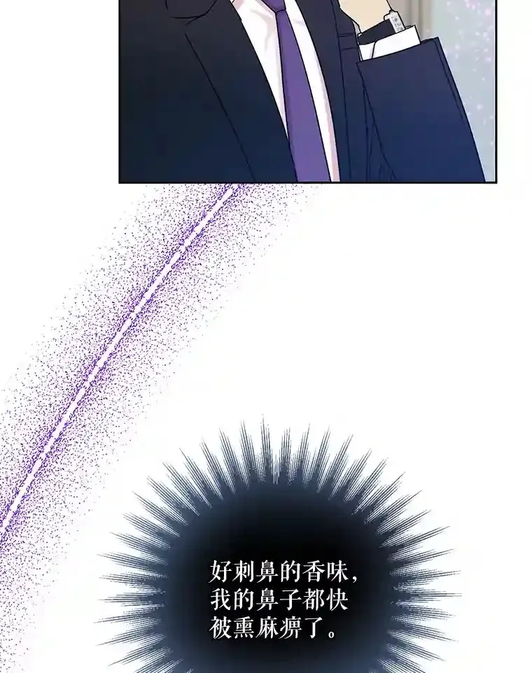 21.争吵 第93页
