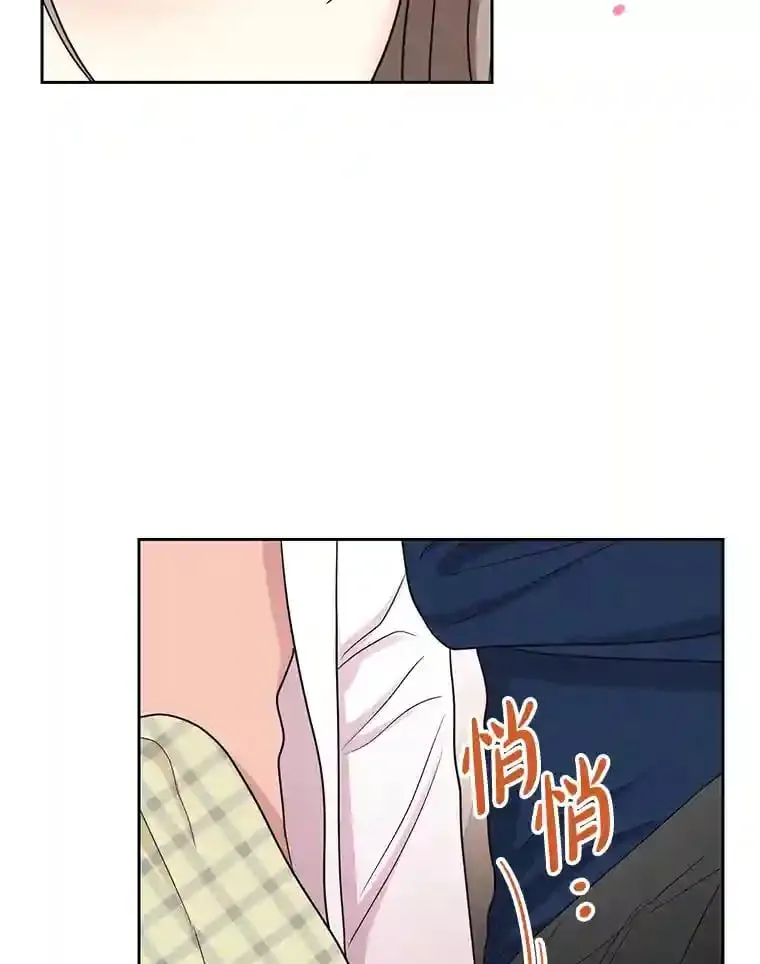 24.丑态百出 第85页