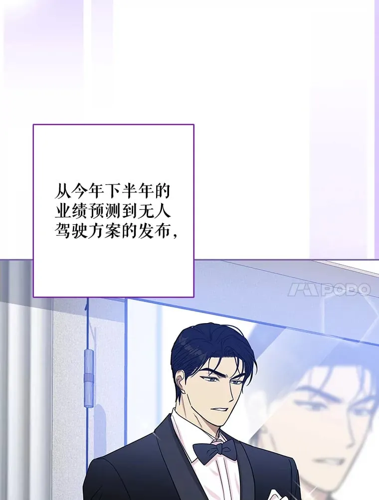 34.出席活动 第68页