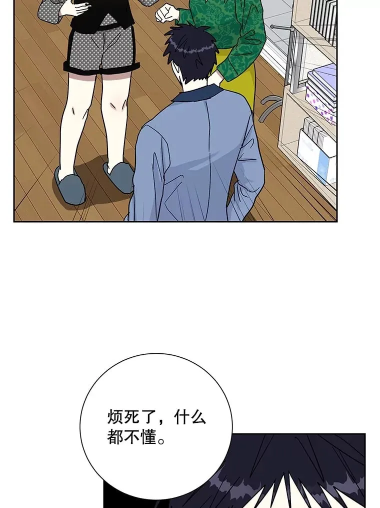 44.破产危机 第89页