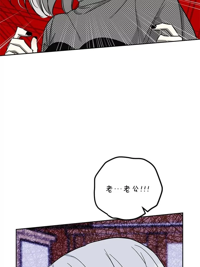 44.破产危机 第92页