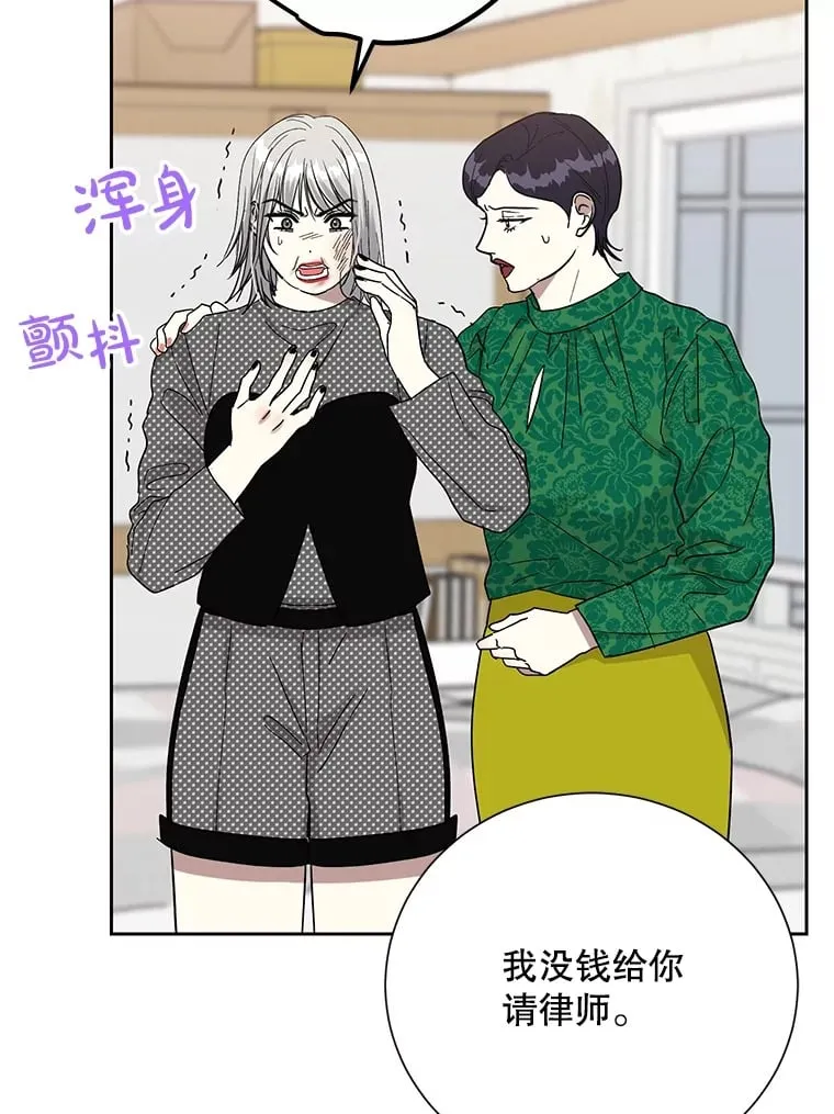 44.破产危机 第95页