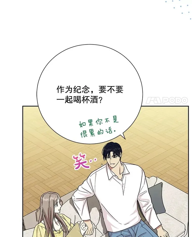 47.审讯 第4页