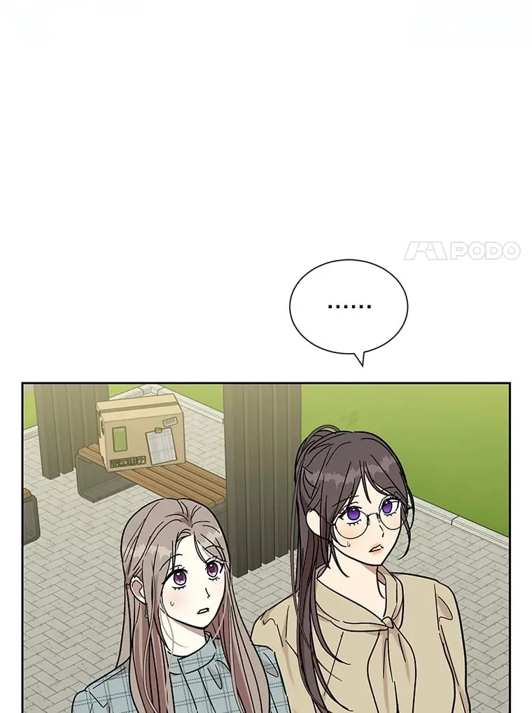 49.聚餐 第7页