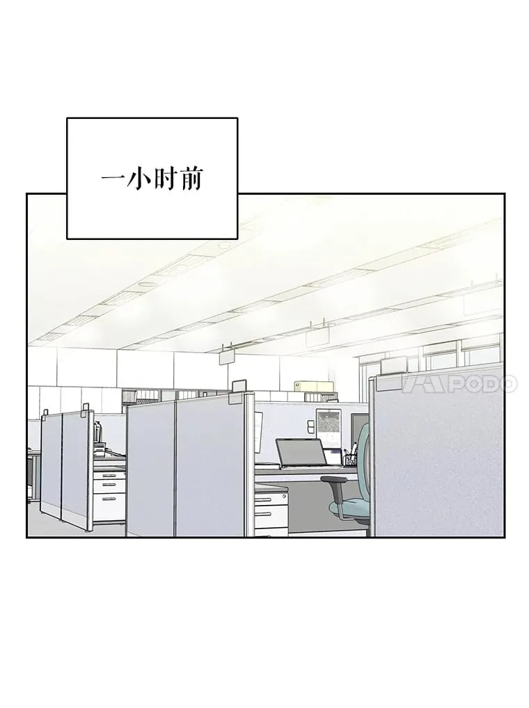 49.聚餐 第10页