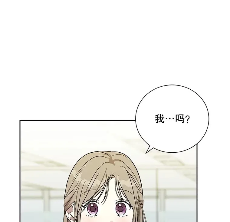 49.聚餐 第22页