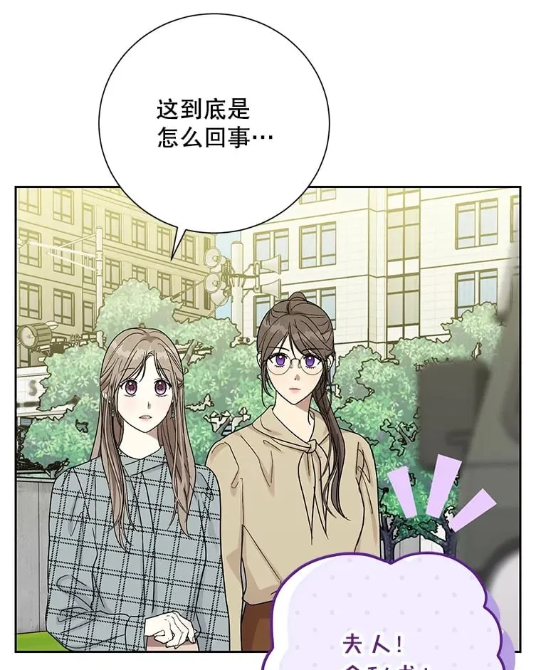 49.聚餐 第26页