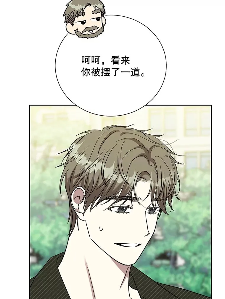 49.聚餐 第40页