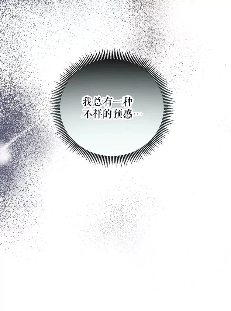 49.聚餐 第65页