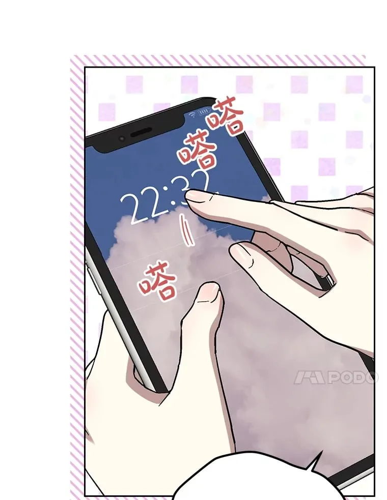 49.聚餐 第96页