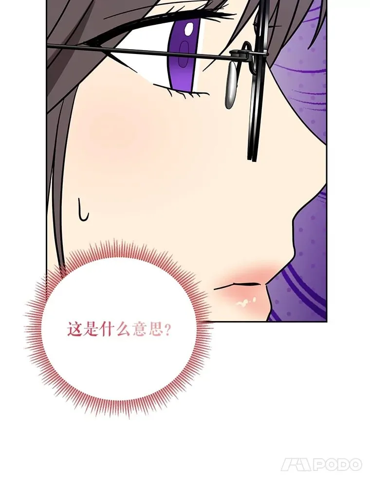 49.聚餐 第109页