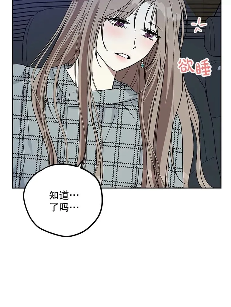 49.聚餐 第111页