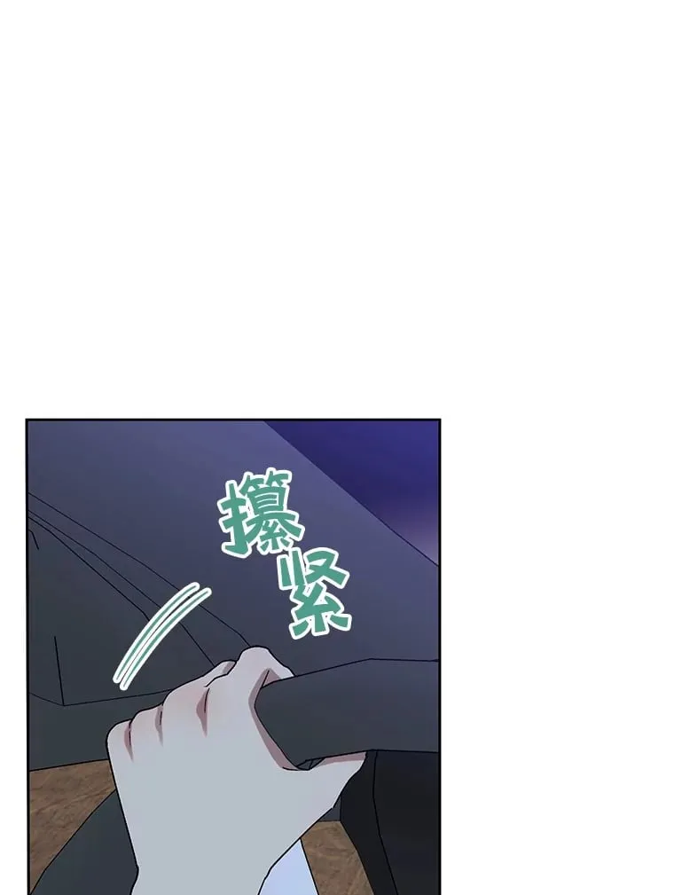 49.聚餐 第112页