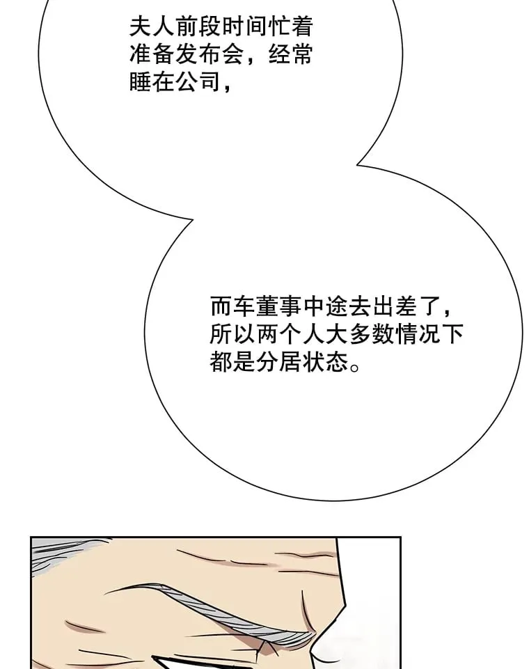 57.威胁 第72页