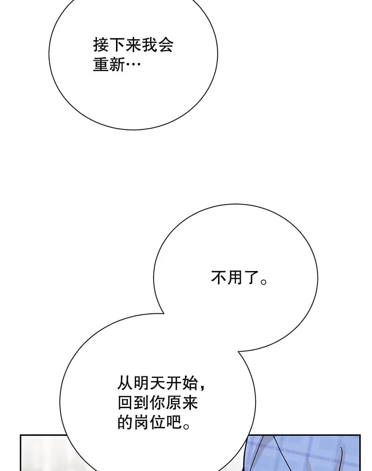 57.威胁 第74页
