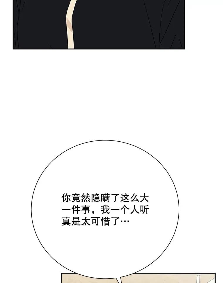 57.威胁 第82页