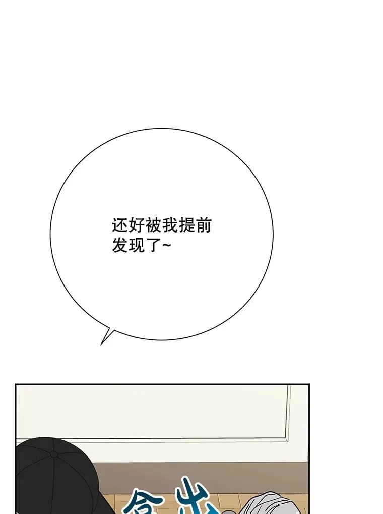 57.威胁 第84页