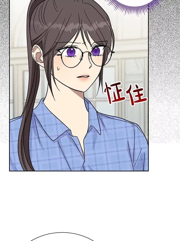 57.威胁 第87页