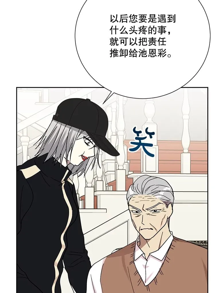 57.威胁 第90页