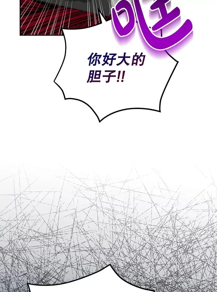 57.威胁 第94页