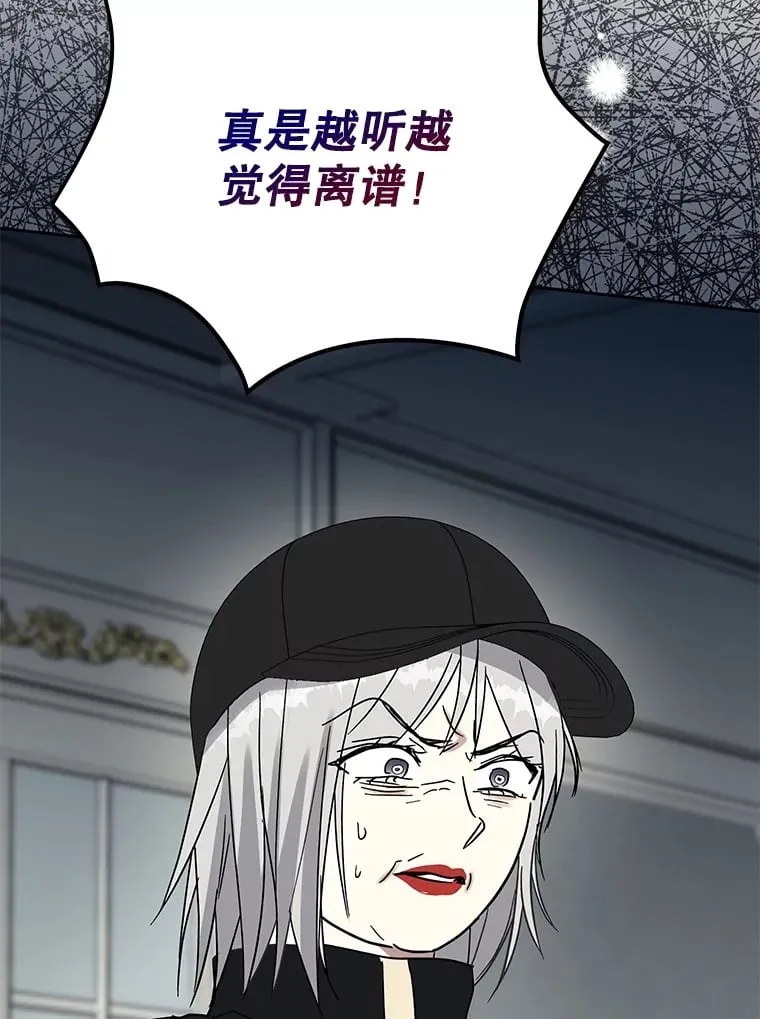 57.威胁 第95页