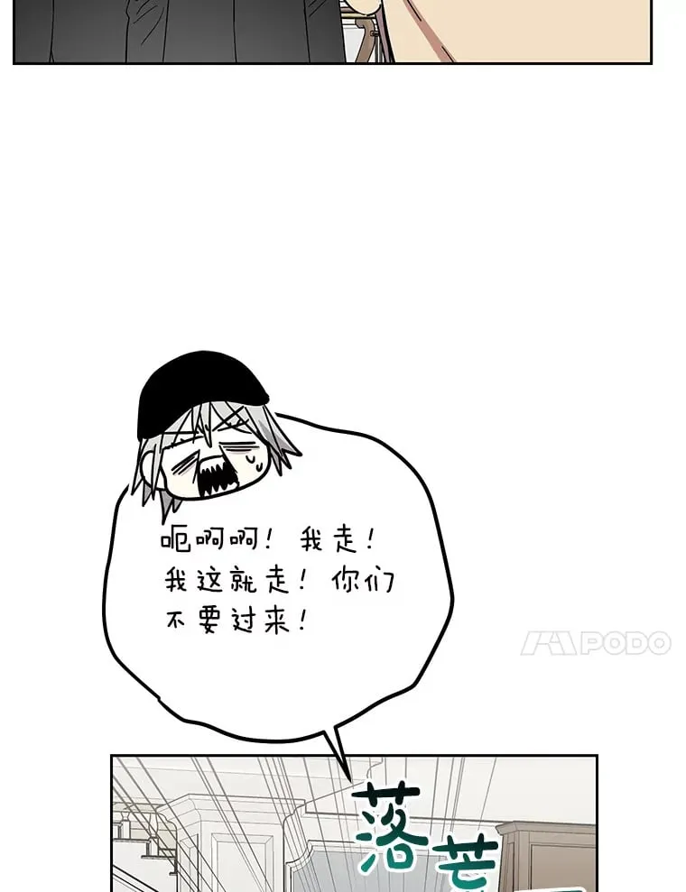 58.遭遇质问 第17页