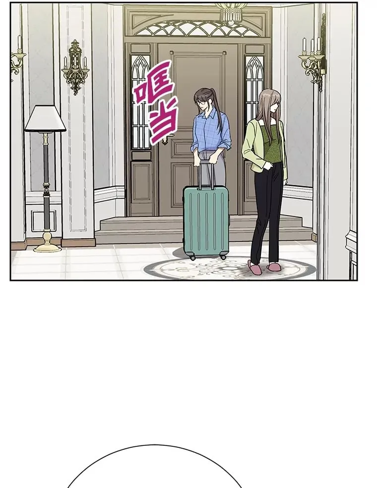60.离开 第9页