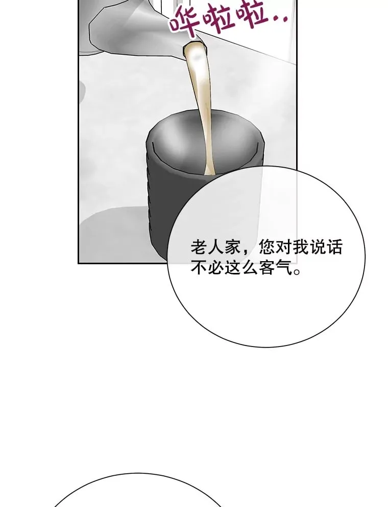 60.离开 第58页