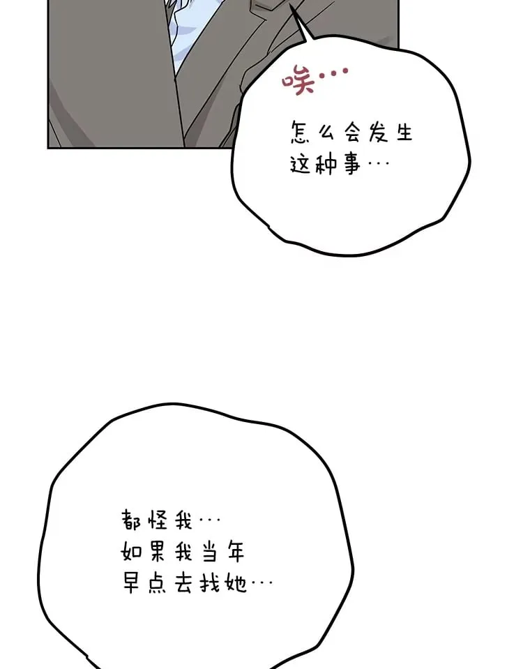 60.离开 第78页