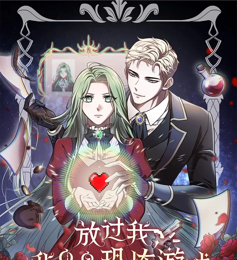 新作来袭 第1页