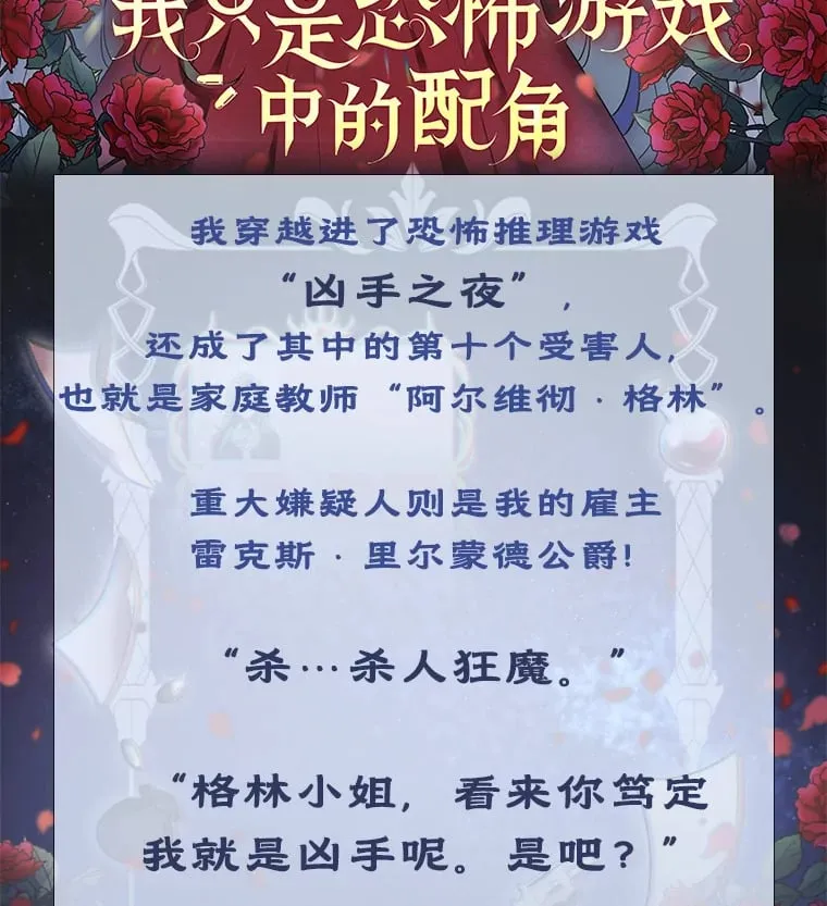 新作来袭 第2页