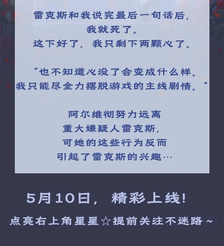 新作来袭 第3页