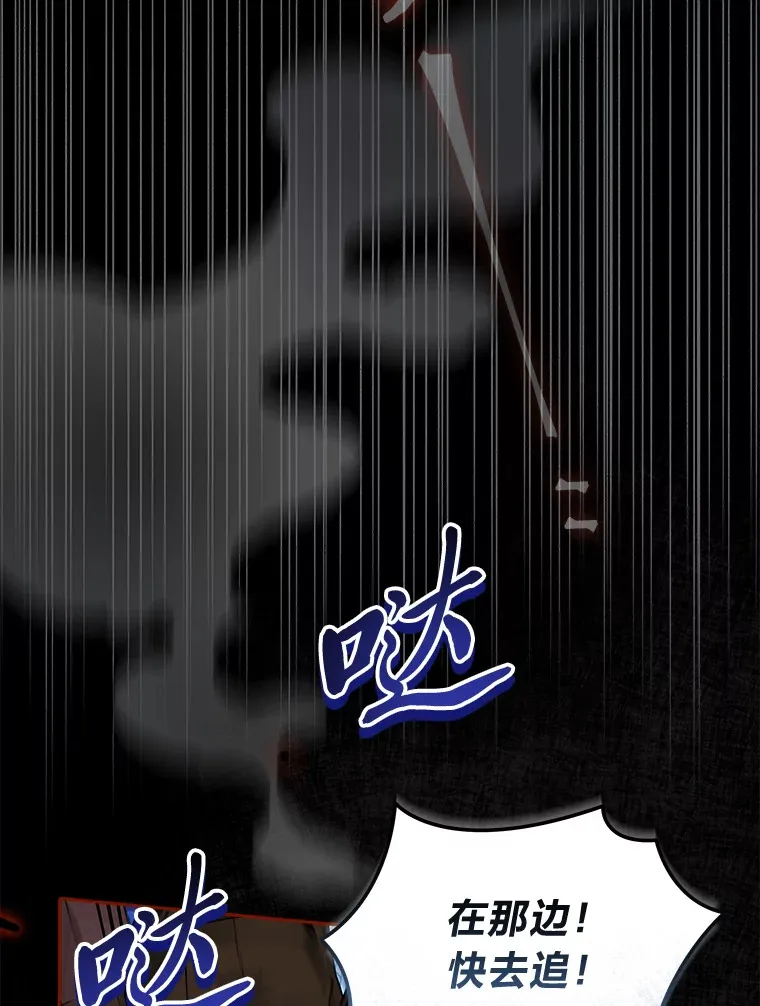 新作来袭 第5页