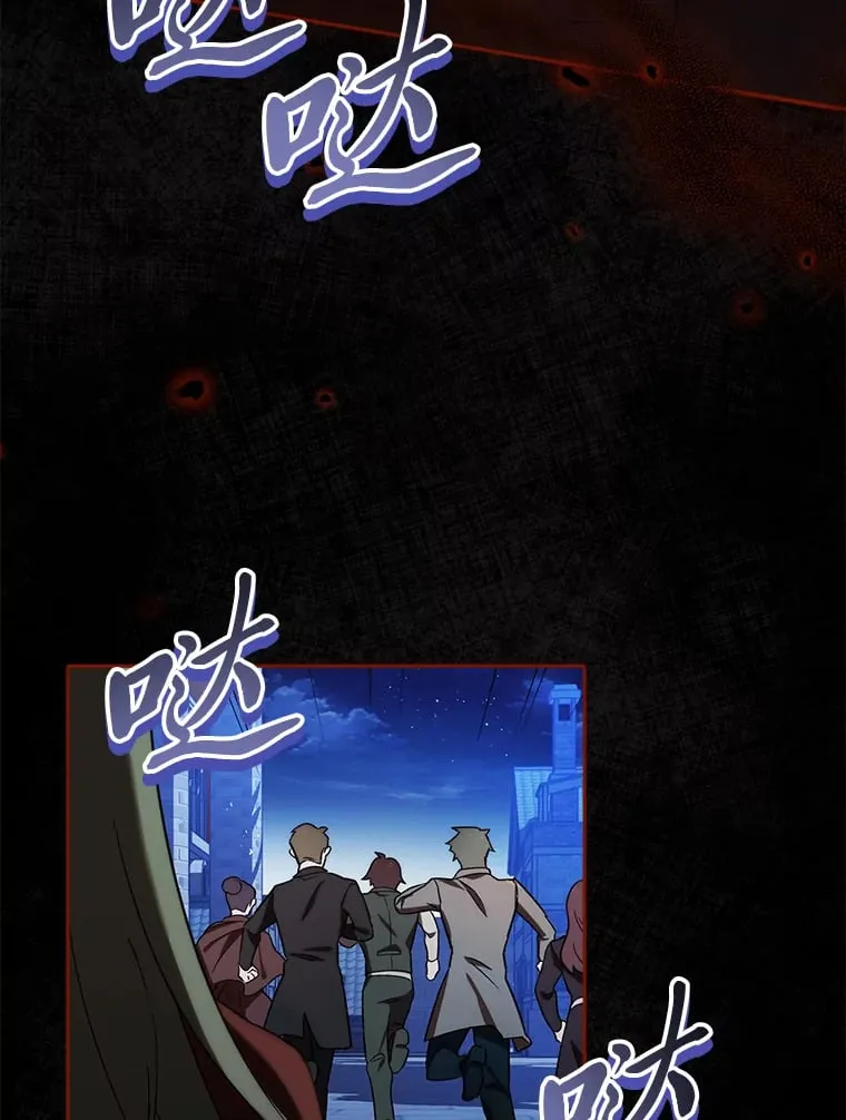 1.开局必死 第6页