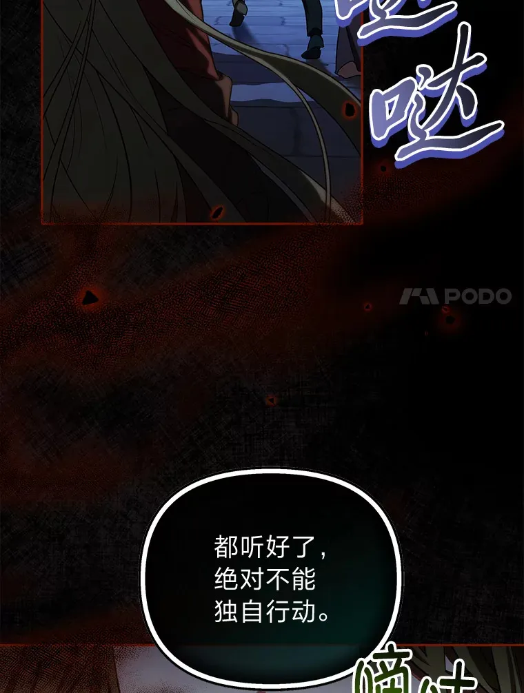 1.开局必死 第7页