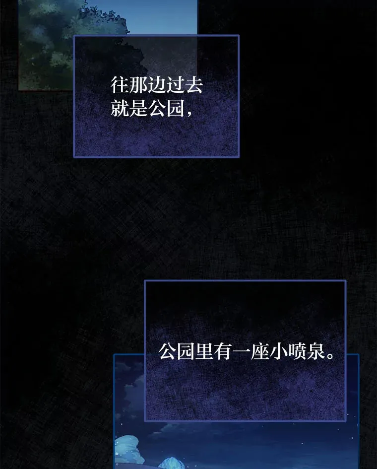 1.开局必死 第15页