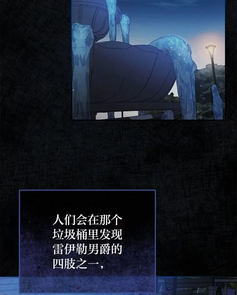 1.开局必死 第16页